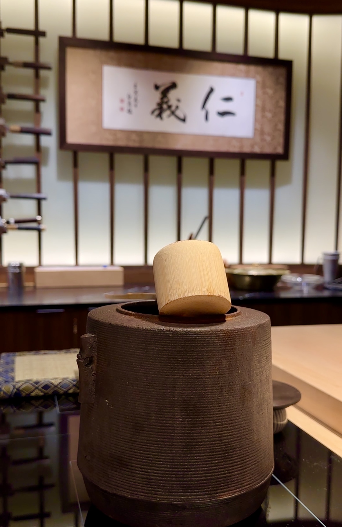 Japanese ceramic vessel